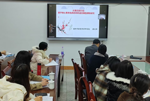 奔赴山与海 征途向未来——记四川省傅洪成名师工作室授牌仪式暨建设工作大会-中国热点教育网