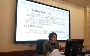 群英荟萃 研学不穷 踔厉奋发 笃行致远——四川省傅洪成名师工作室2023年第一次集中研修活动-中国热点教育网
