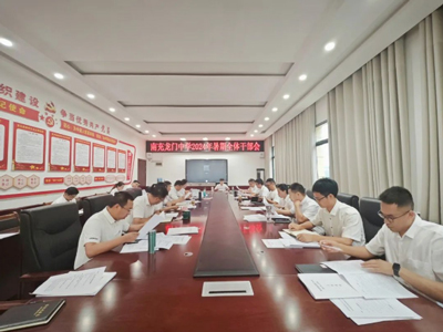 四川省南充龙门中学召开学习贯彻党的二十届三中全会精神专题会------为学习贯彻党的二十届三中全会30.jpg